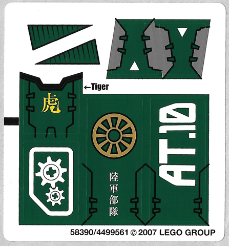 LEGO 8100stk01 - Sticker Sheet for Set 8100 - (58390/4499561)