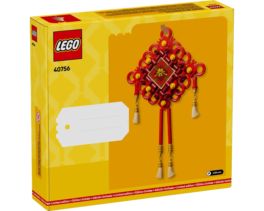 LEGO Holiday & Event 40756 - Lucky Knots - Authentic LEGO Set Main Image