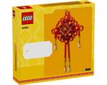 LEGO Holiday & Event 40756 - Lucky Knots - Authentic LEGO Set Main Image