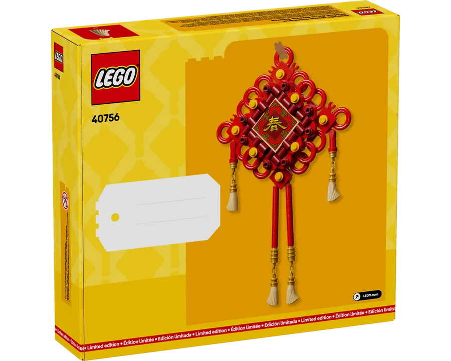 LEGO Holiday & Event 40756 - Lucky Knots - Authentic LEGO Set Main Image